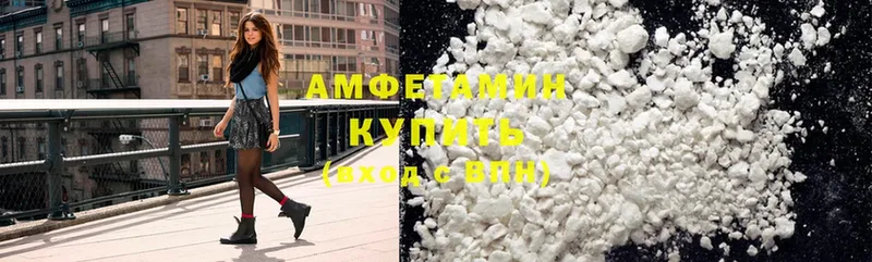 наркошоп  Сосновоборск  Amphetamine Premium 