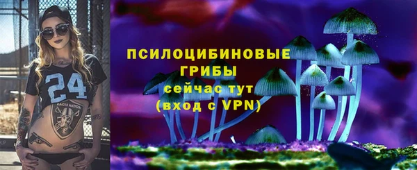 мефедрон VHQ Вязники