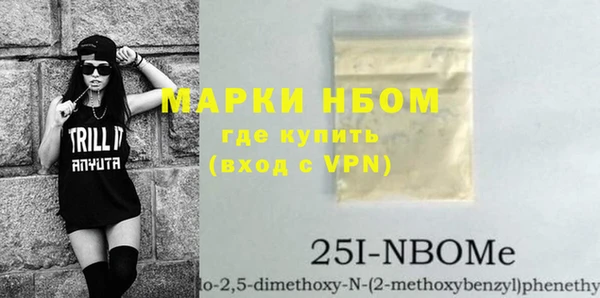 мефедрон VHQ Вязники